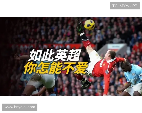 英超赛季精彩回顾：最震撼瞬间与关键战役值得关注