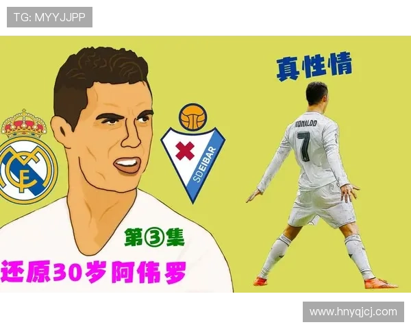 C罗终结能力与战术角色解析 C罗终结能力与战术角色解析