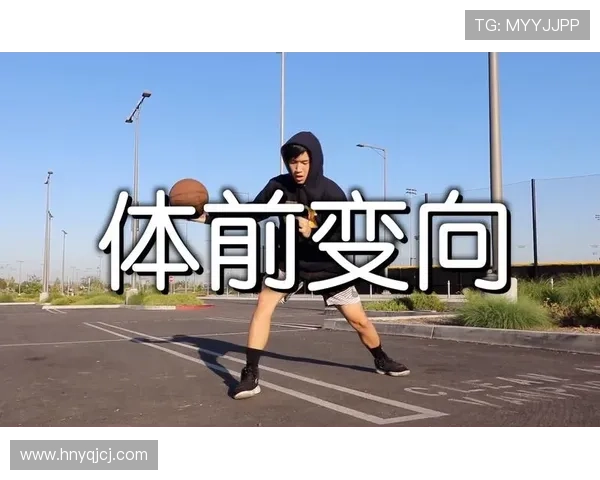 一文讲透运球变向规则：区分合法与翻腕的关键