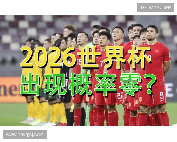 苏格兰2026世界杯赛程预测及出线形势分析 苏格兰2026世界杯赛程预测及出线形势分析